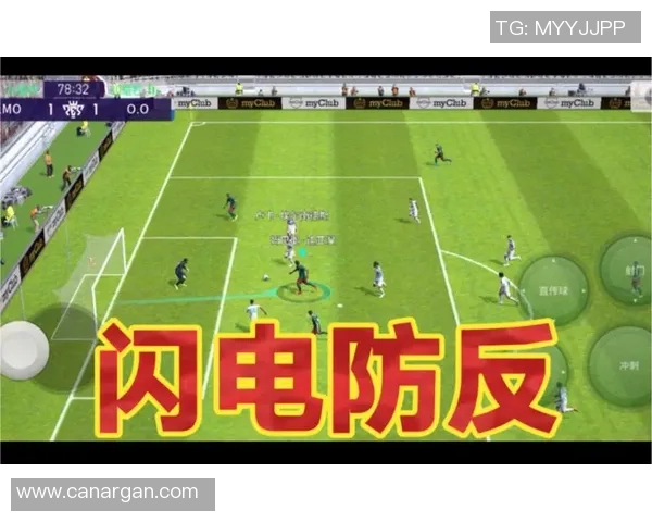 西安足球队防反战术解析与实战应用深度剖析 西安足球队防反战术解析与实战应用深度剖析